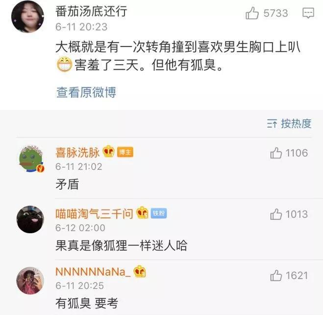 这些尴尬瞬间你都经历过吗,有什么事让你觉得最尴尬