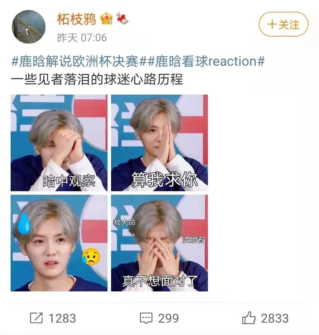 中国移动咪咕视频世界杯,中国移动咪咕能取消么