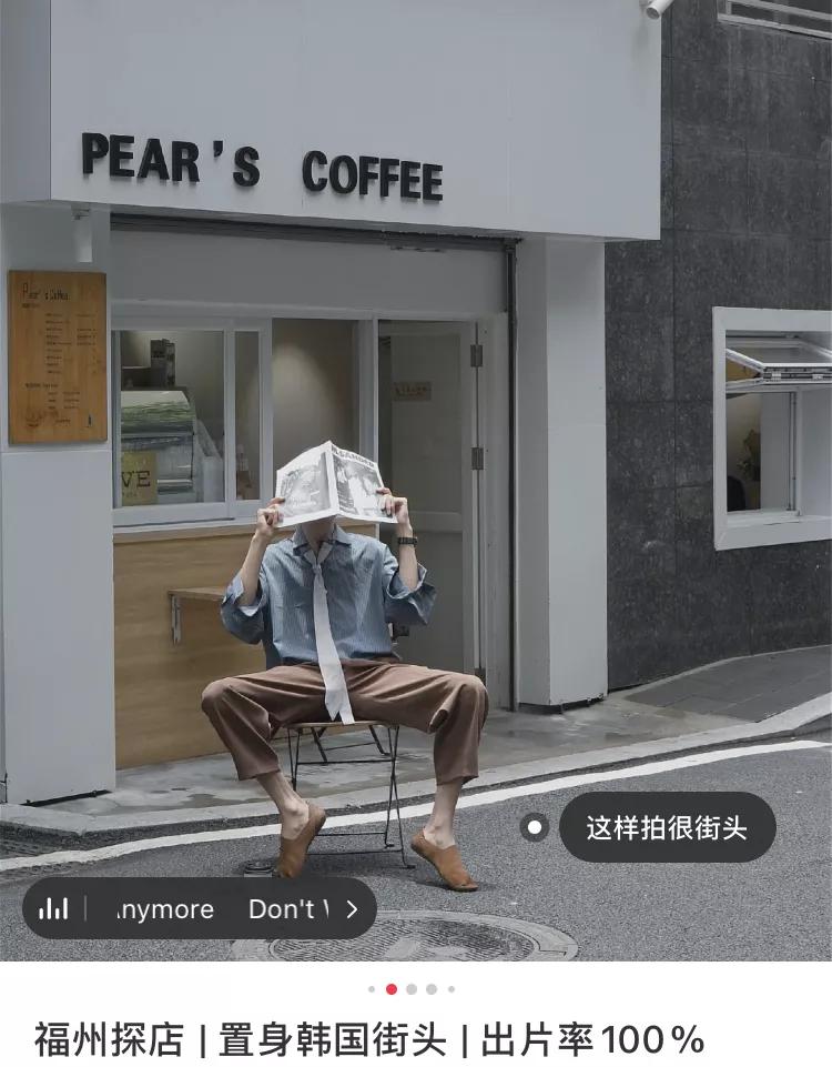 别写我不想红！福州这10家人气小店日日爆满，痛并快乐着