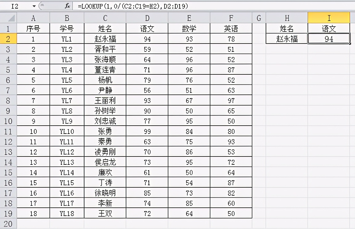 excel用lookup加mid函数提取性别,excel函数lookup多种用法