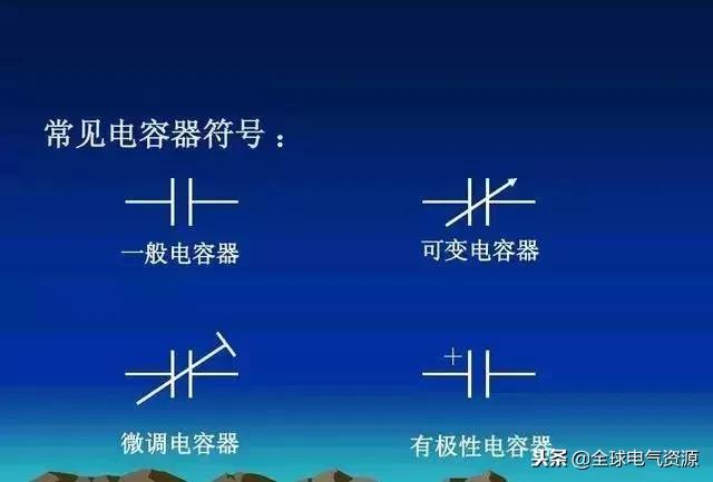 各种二极管电容介绍,二极管电容测量技巧