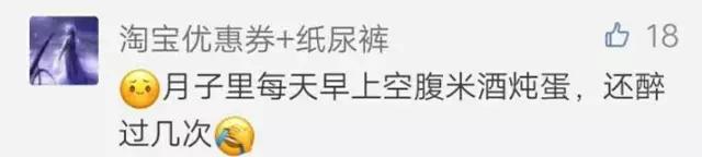 产妇喝完黄酒浑身难受怎么回事,产妇喝了酒酿