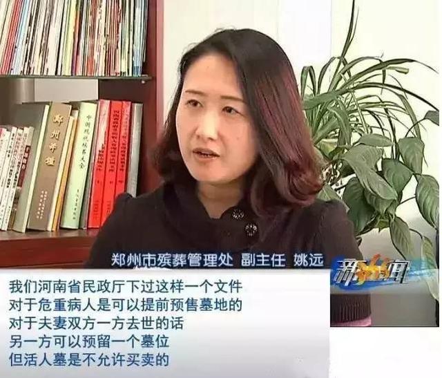 郑州墓地最优惠的区域,郑州的墓地一般需要多少钱