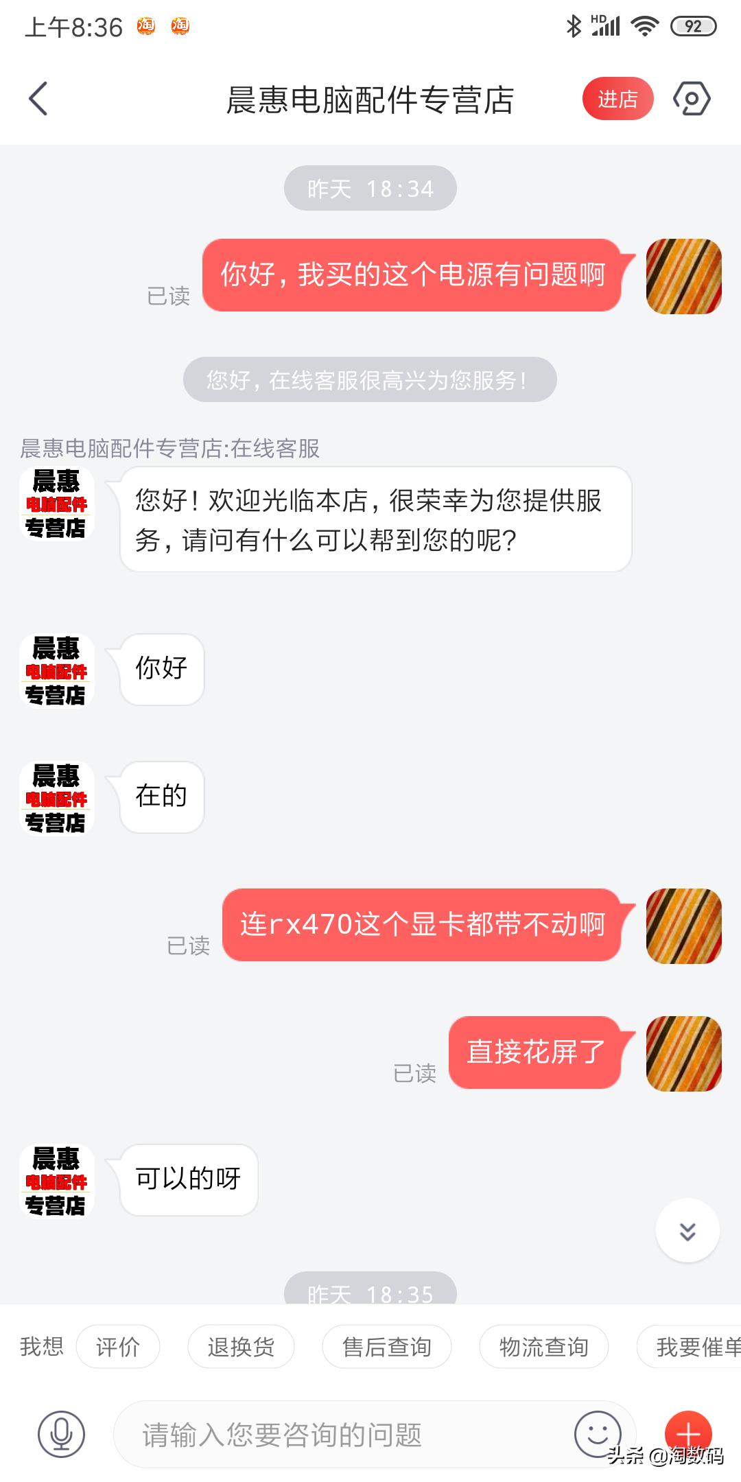 矿卡买来几天就坏了,买回来的矿卡怎么清理