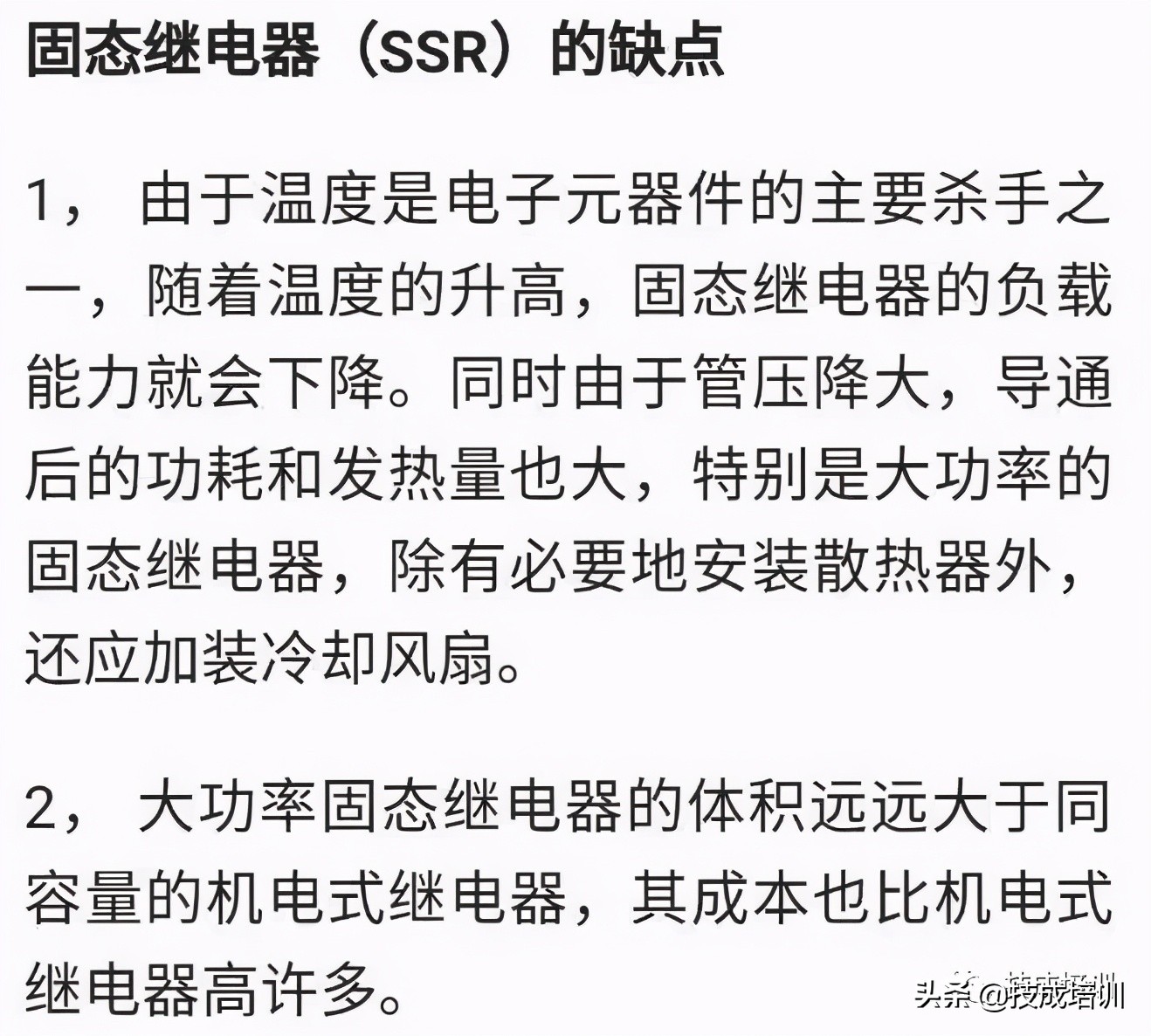 ssr25da固态继电器是怎么工作的,固态继电器ssr原理