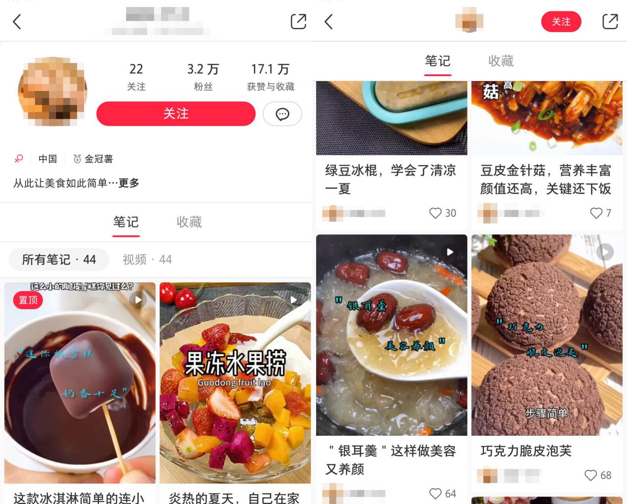 小红书直播引流方法和技巧,小红书直播运营面经