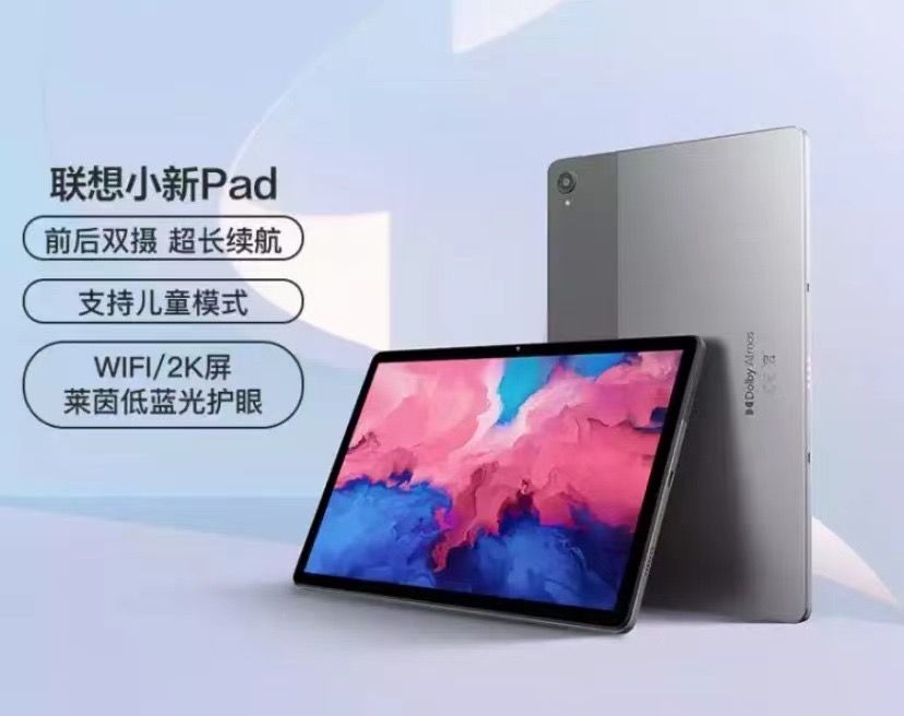 超全数码选购指南：各价位手机/平板/笔记本对比，配置参数科普