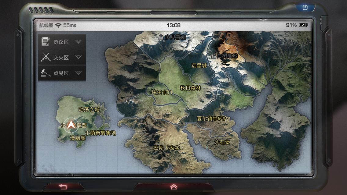 明日之后萌新攻略合集,明日之后第四季萌新攻略