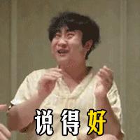 东北话怎么说人傻,东北话咋整是什么意思