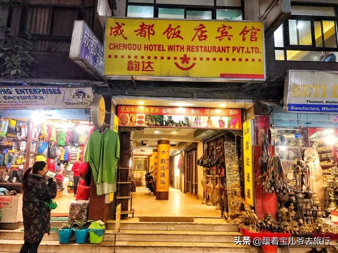 走进尼泊尔感受生活与风情,探访尼泊尔佛教徒