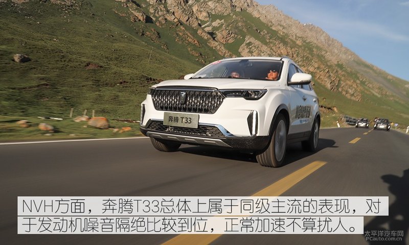 小型suv奔腾t33,讲解一下奔腾t33优点和它的缺点