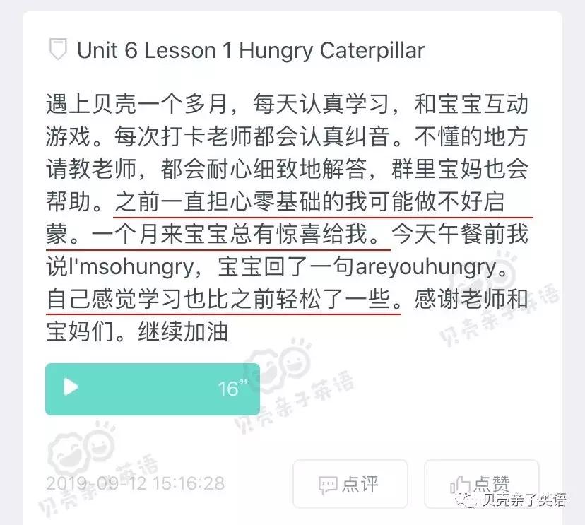 老人带孩子怎么进行英语启蒙,老奶奶带娃英语