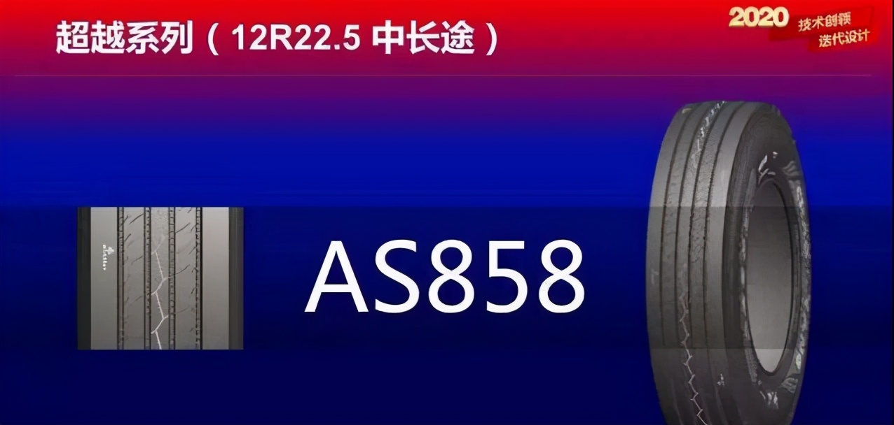 卡车轮胎什么型号好用点,卡车轮胎排行榜最新