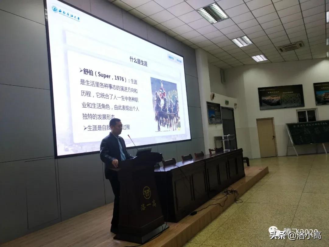 洛一高的演讲视频,洛一高课程怎么样