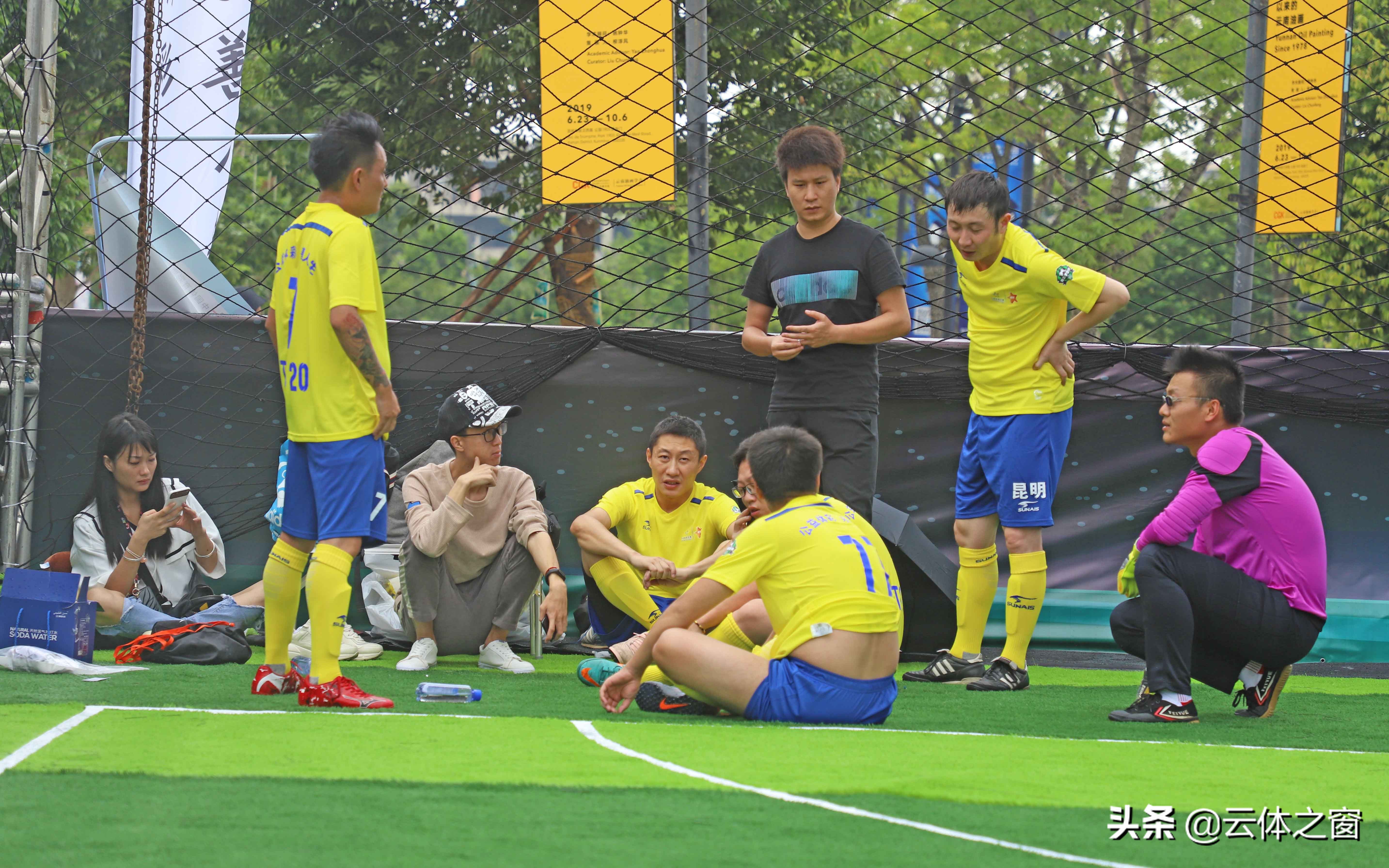 2024中国体育彩票足球锦标赛,2019年中国体育彩票竞彩梦想杯