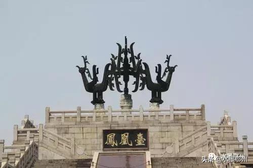 水墨鄂州之引得凤凰栖枝头