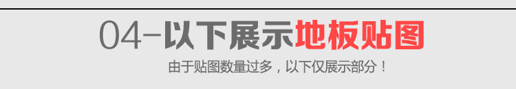 室内设计素材库,室内设计高清图片素材网站