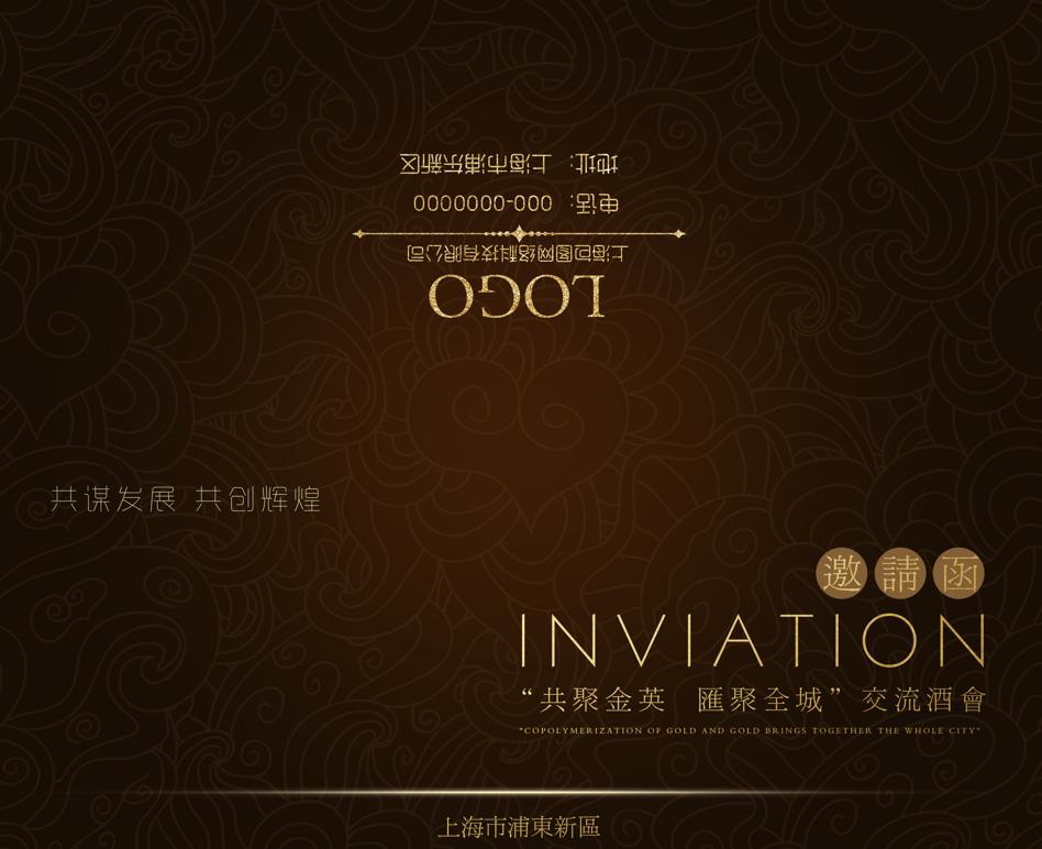 电子请柬素材图片大全,请柬模板图片手绘