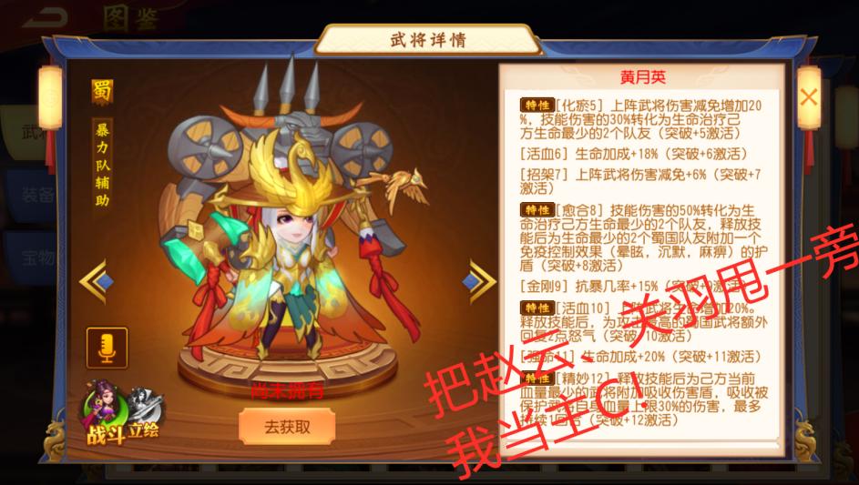 名将传三国策略卡牌阵容,三国名将传三将阵容推荐