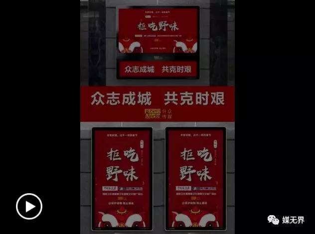 疫情期间广告传媒怎么经营,疫情期间户外广告行业影响