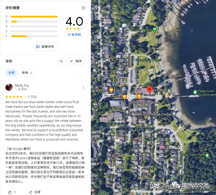 firstmate菲斯美猫粮测评,菲斯美猫粮官网