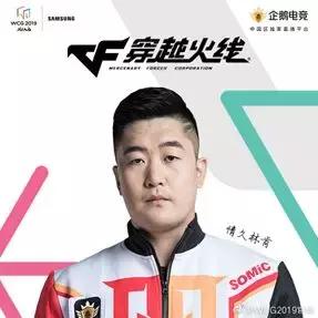 wcg全球总决赛比赛现场,wcg全球总决赛1v3