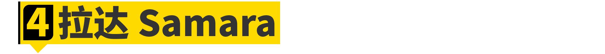 保时捷调校过的国产车,盘点和保时捷很像的国产车