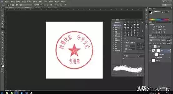 photoshop做公章教程,photoshop快速做逼真公章