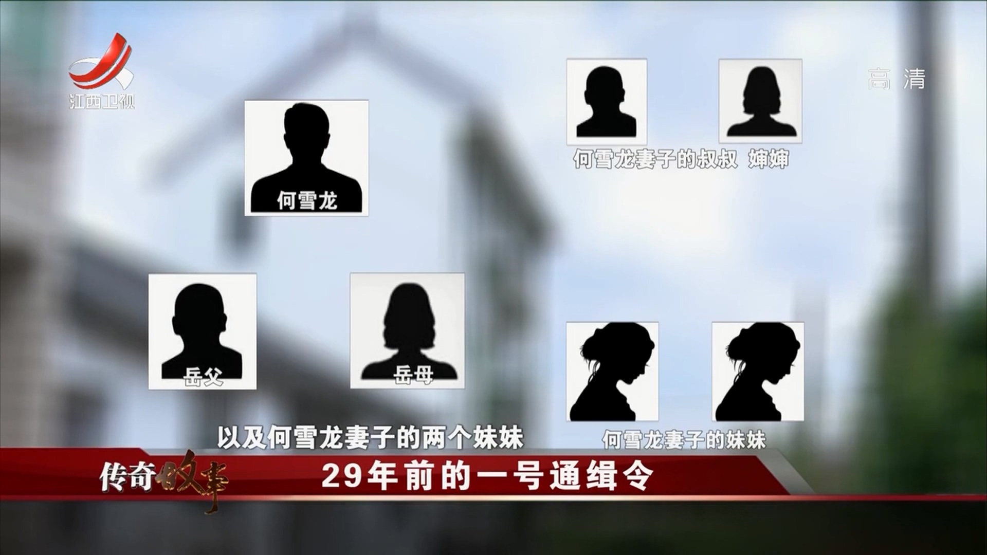 1991年,上门女婿杀害妻子一家6口,29年后因1枚指纹暴露