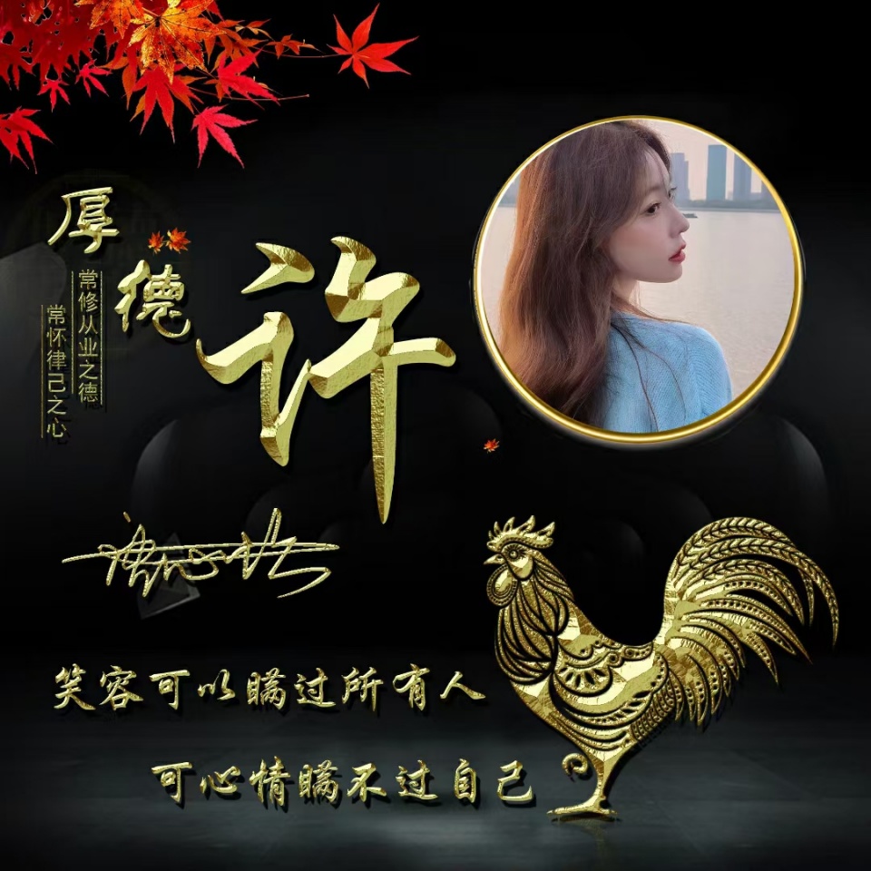 粉色玫瑰花头像照片唯美女生,姓氏微信头像超萌唯美黄