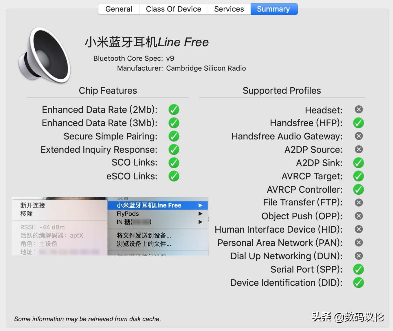 小米项圈耳机linefree和青春版,能吃鸡的蓝牙耳机小米linefree