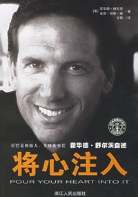 10本企业家自传书籍,2018年企业家必看的十本书