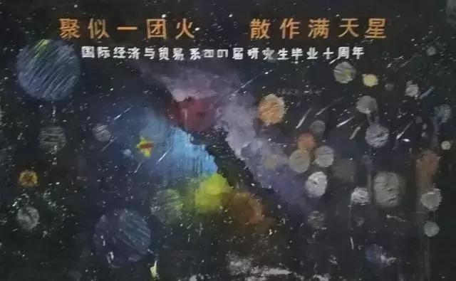 厦大后面的涂鸦隧道,厦大的涂鸦墙可以拍照吗