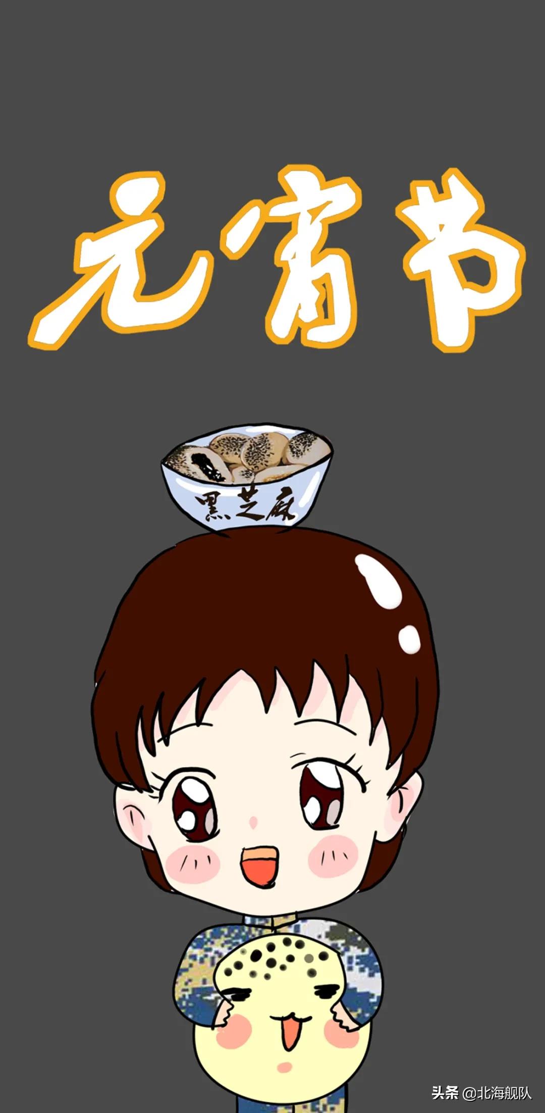 q弹兵味壁纸超清,粉丝福利壁纸全屏