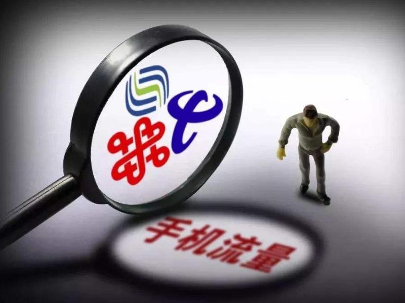 携号转网移动便宜的流量套餐,携号转网移动20块钱套餐多少流量