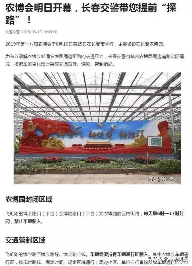 中信城四期业主论坛,长春中信城房子怎么样