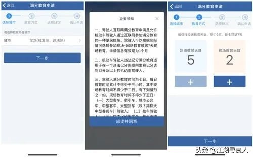 驾驶证被记12分图片,驾驶证一次扣12分和24分