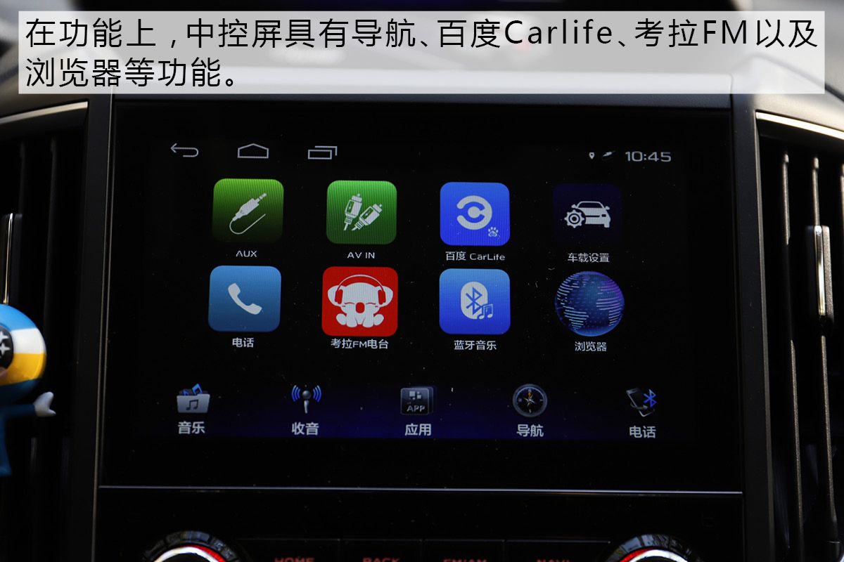 最新款斯巴鲁森林人最新试驾视频,斯巴鲁森林人2023款操控性