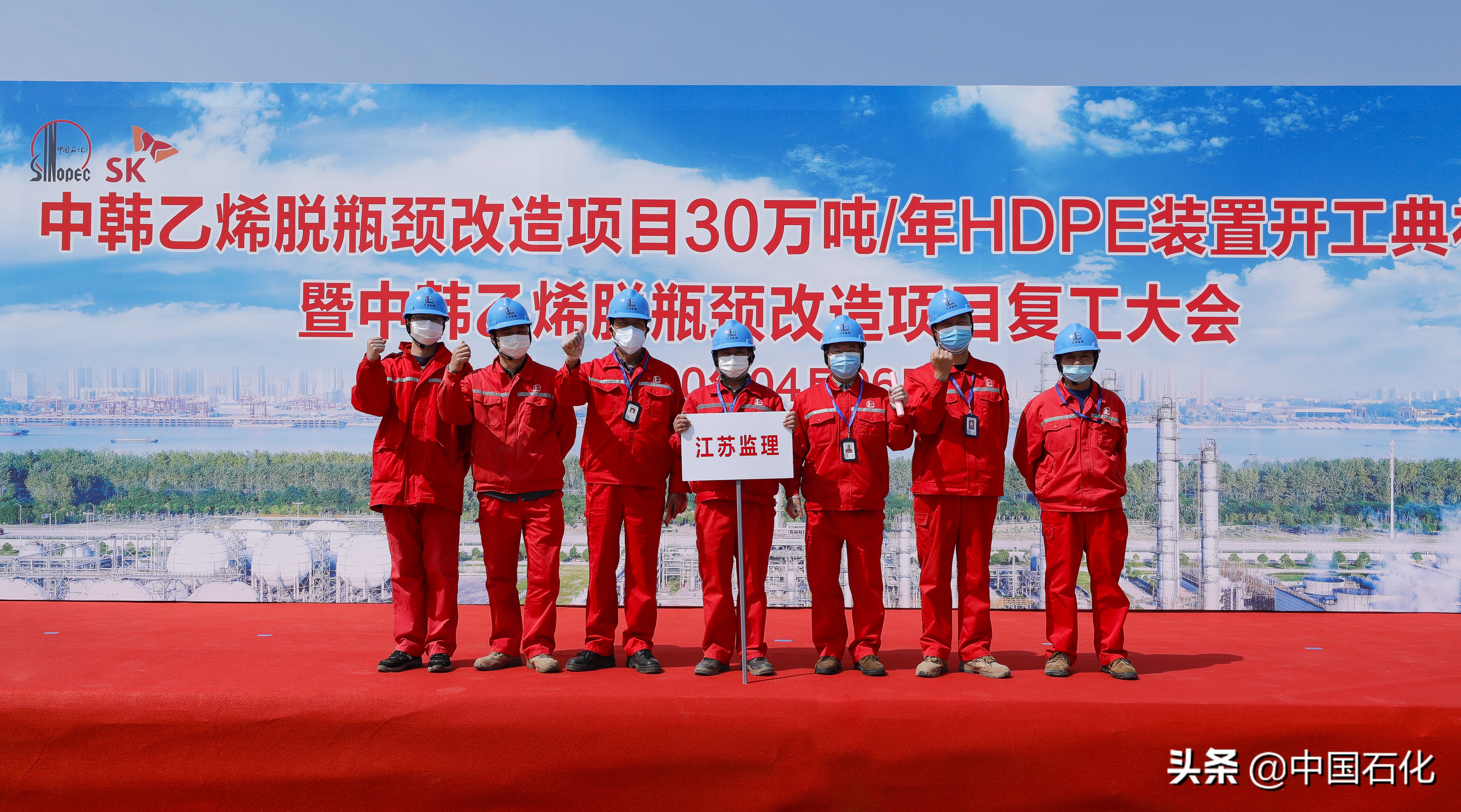 中韩石化武汉有限公司,武汉中韩石化搬迁