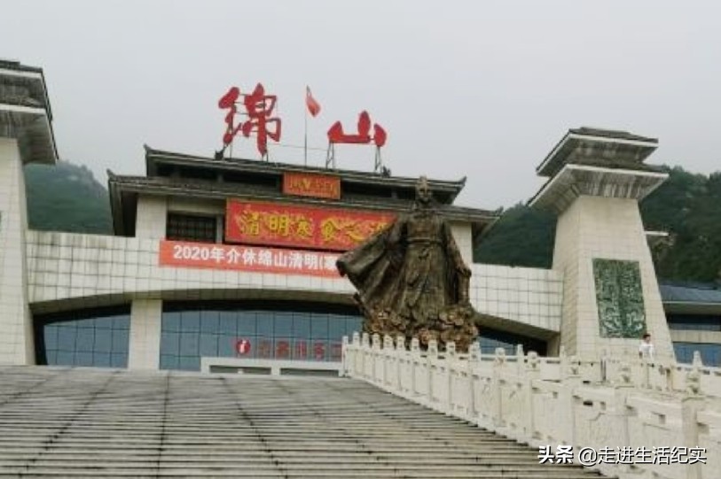 山西十大景点介休绵山,山西介休绵山一游