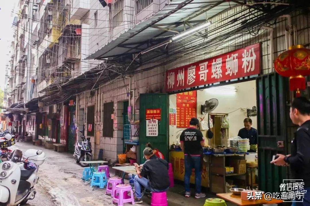 地道柳州螺蛳粉南宁,柳州螺蛳粉南宁老友粉