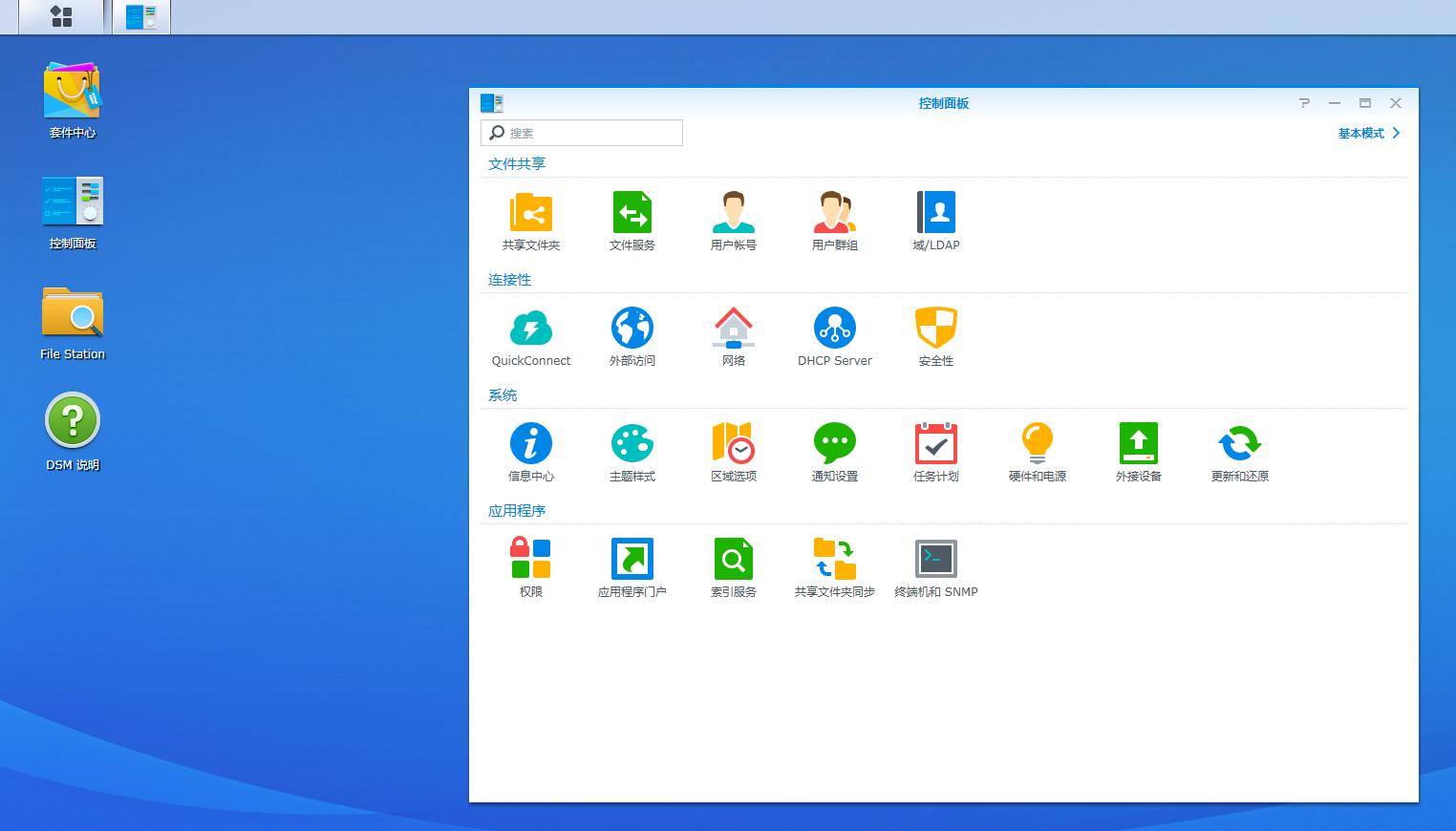 群晖ds220+详细评测,群晖ds220跟绿联dx4600哪个好