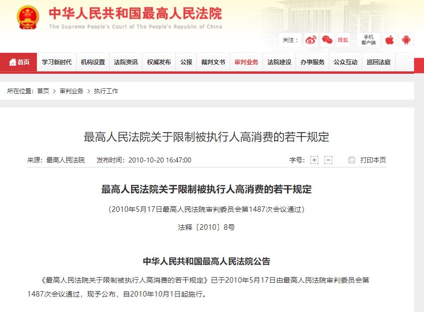 征信呆账可以坐高铁或飞机吗,征信不好影响坐高铁飞机吗