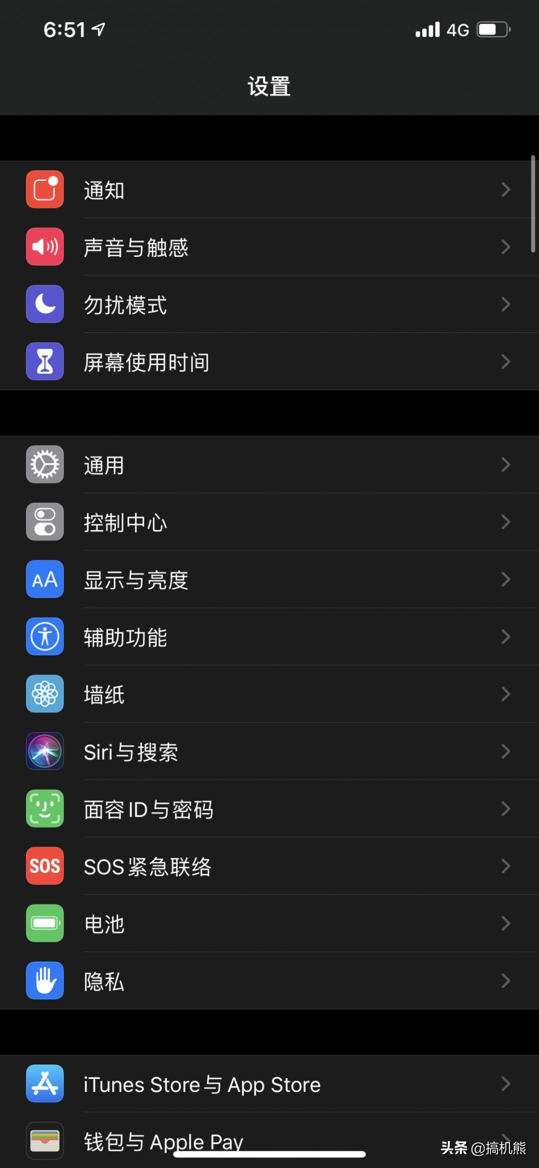 如何解决ios13耗电快,ios13怎样设置改善iphone耗电问题
