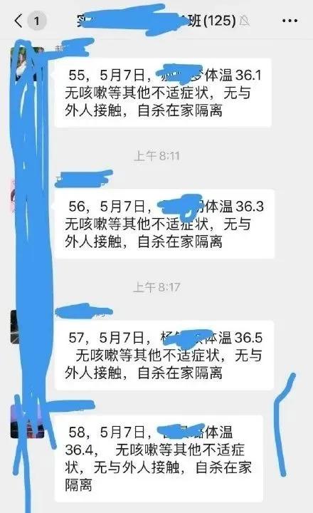 家长搞笑群聊天记录,微信家长群里搞笑场面