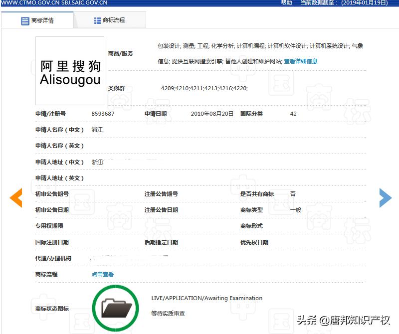 阿里商标注册去哪里申请,想注册商标不知道有没有注册