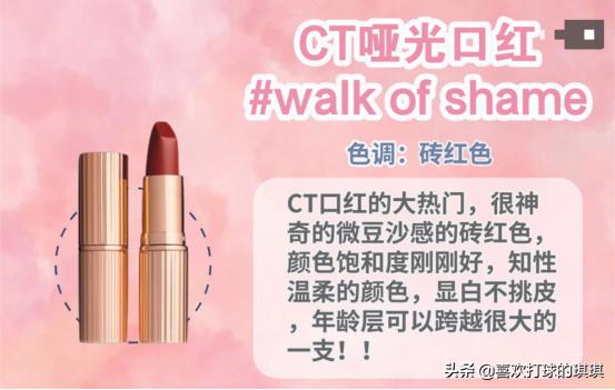 母亲节送什么口红色号平价,口红推荐母亲节