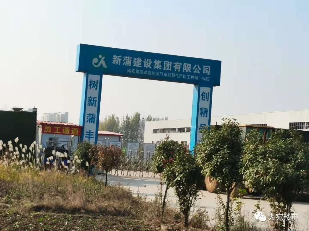 南阳市工业发展规划,南阳南部工业区最新规划