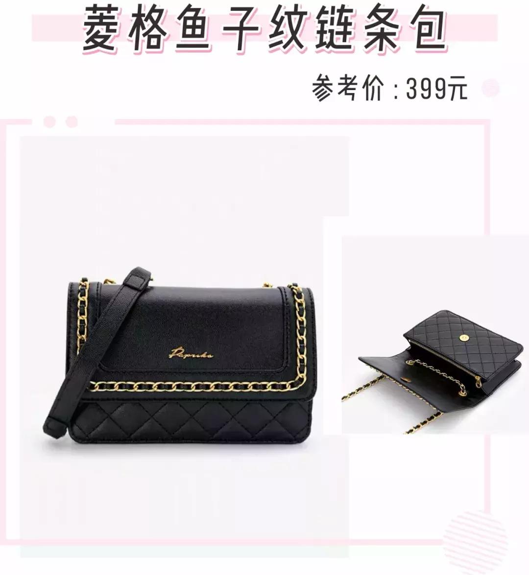 比小ck质量好的品牌,比小ck档次高一点的包