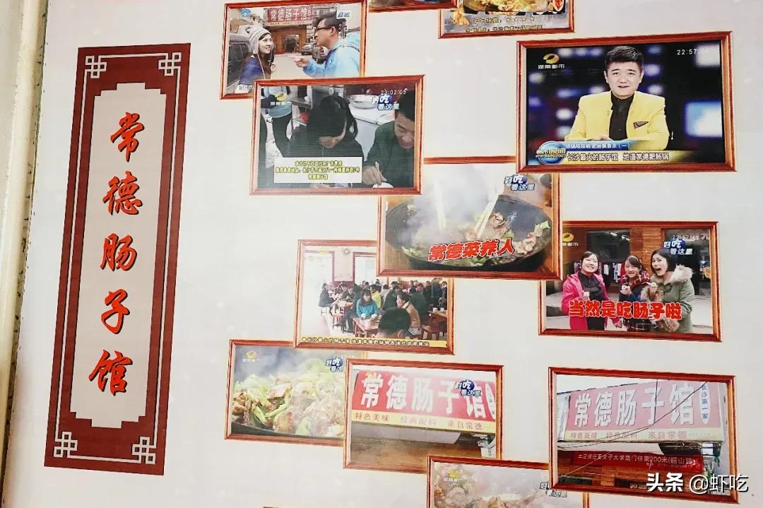 长沙苍蝇馆子好吃的地方推荐,长沙苍蝇馆子雨花区德思勤附近